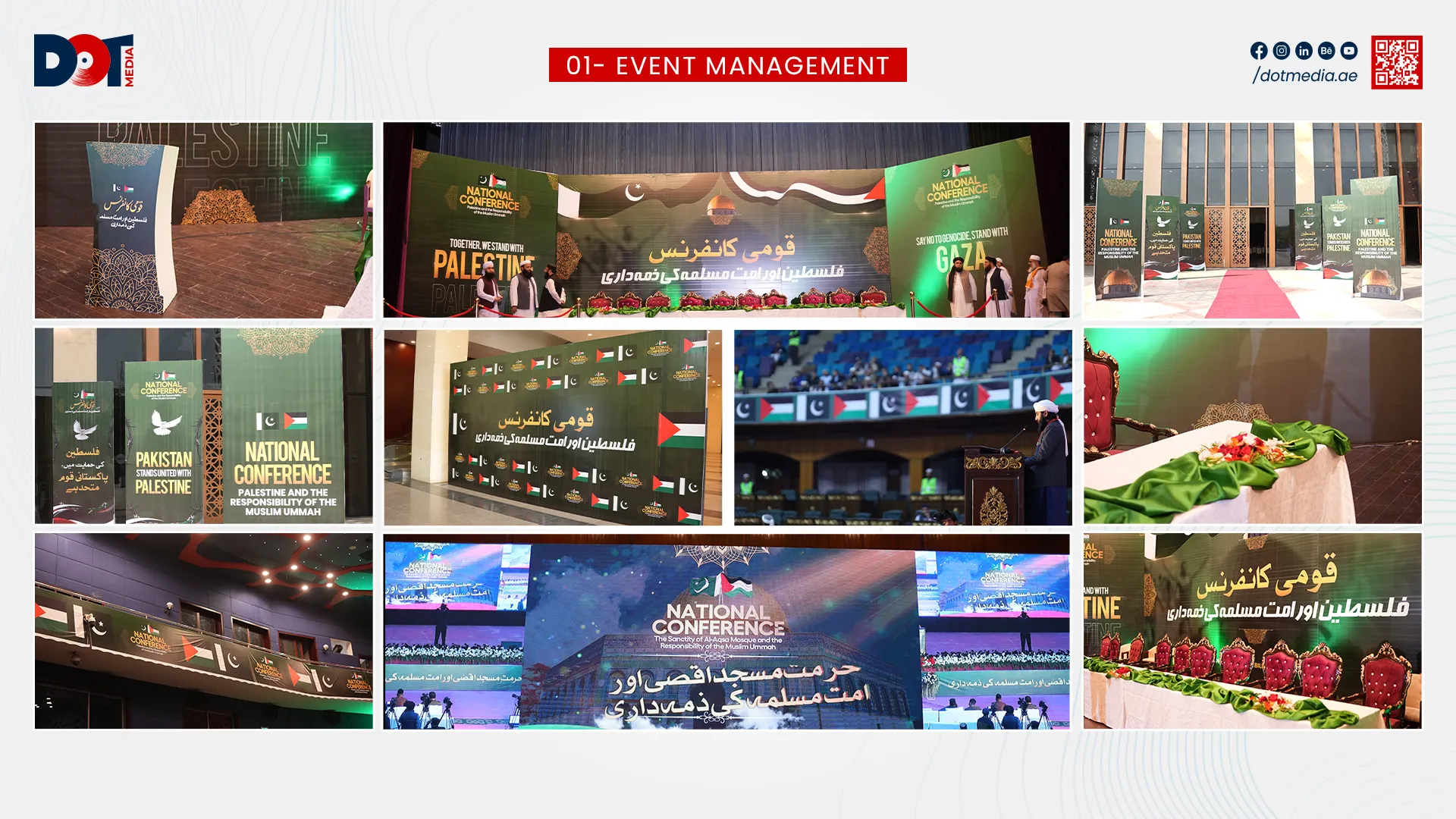 Event Visual